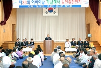 제33회 어버이날 기념행사...