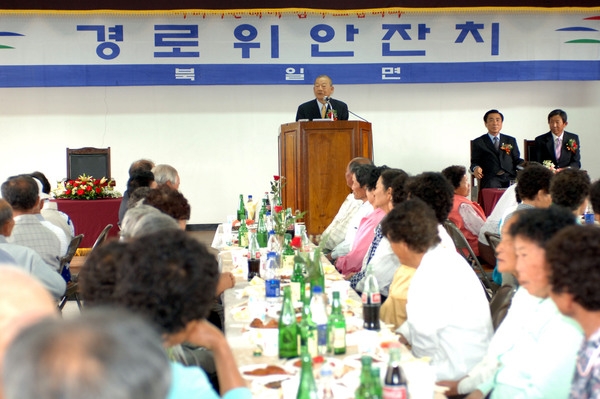 제33회 어버이날기념 경로잔치-북일면