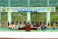 제16차 수원시 호남향우회...