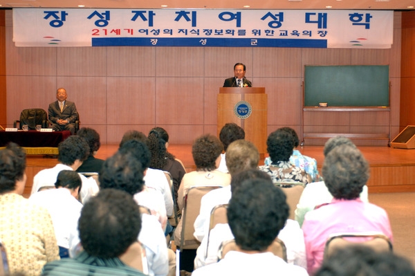 5월중 자치여성대학