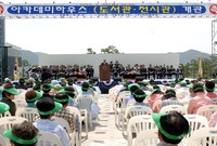 장성아카데미하우스(도서관 ...