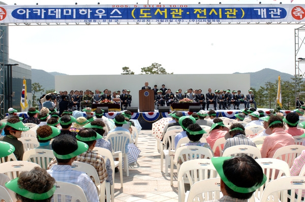 장성아카데미하우스(도서관 전시관)개관식