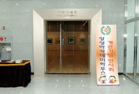 장성아카데미하우스(도서관&...