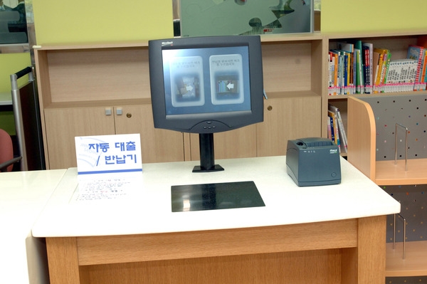 장성아카데미하우스(도서관&전시관)