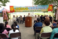 2005년 오리농법 연시회...