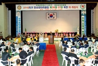 3710지구 장성로타리클럽...