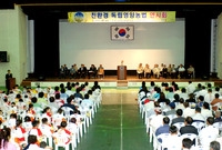 친환경 독립영양농법 연시회
