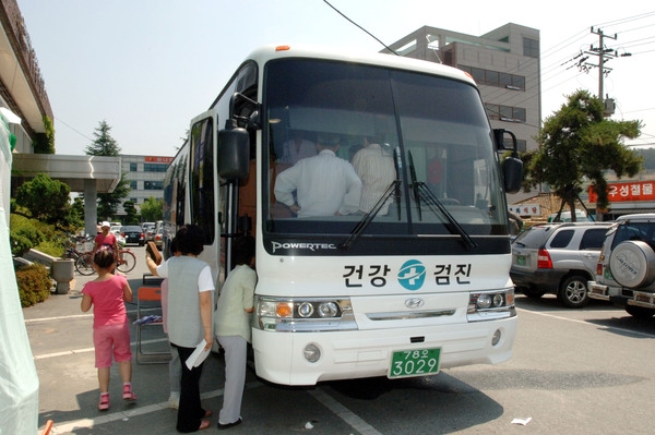 보건의료원이동건강검진