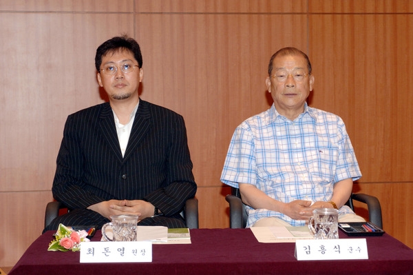 제448회 장성아카데미