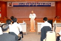 2005년 상반기 실적 및...