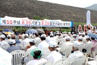 제55주년 6.25기념 및...