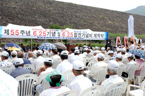 제55주년 6.25기념 및 6.25참전기념비 제막식