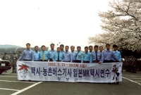 택시 농촌버스기사 일본 M...