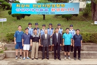 광주 전남 전 의경 야영대...
