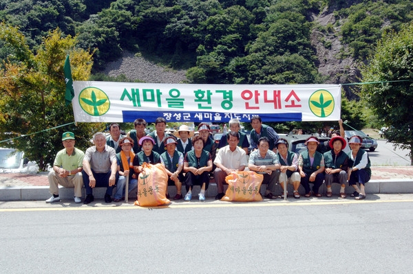 새마을지회 여름철 이동도서관 운영