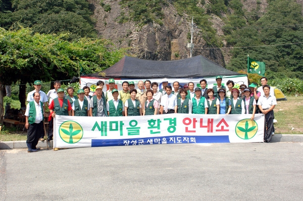 새마을지회 여름철 이동도서관