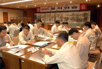 2005 을지훈련