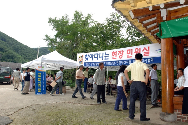 찾아다니는 현장 민원실