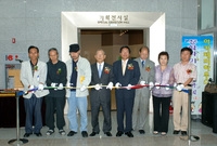 문학과 미술의 만남전 개막...