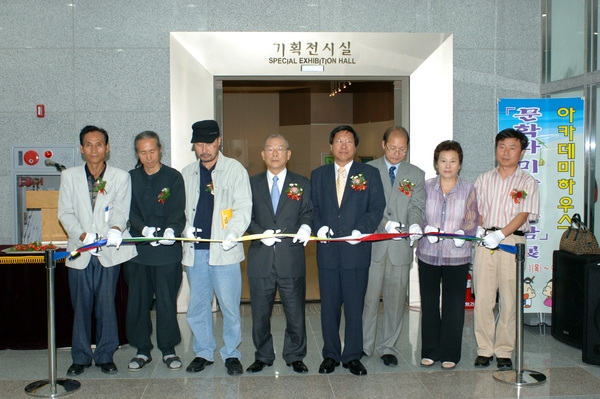 문학과 미술의 만남전 개막식(장성아카데미하우스)
