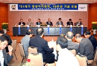21세기 장성아카데미 10...