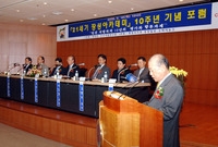 21세기 장성아카데미 10...
