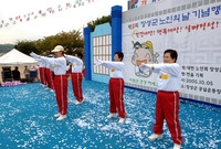 제9회 노인의 날 및 건강...
