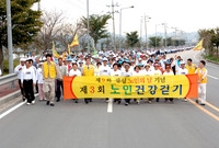 제9회 노인의 날 및 건강...