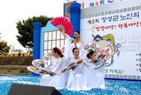 제9회 노인의 날 및 건강...
