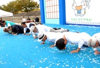제9회 노인의 날 및 건강...