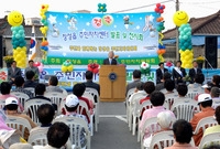 2005장성읍 주민자치센터...