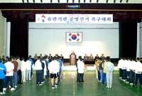 유관기관 공명선거다짐 족구...
