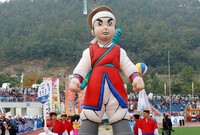 제17회 전라남도민 생활체...