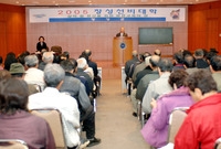 11월중 선비대학