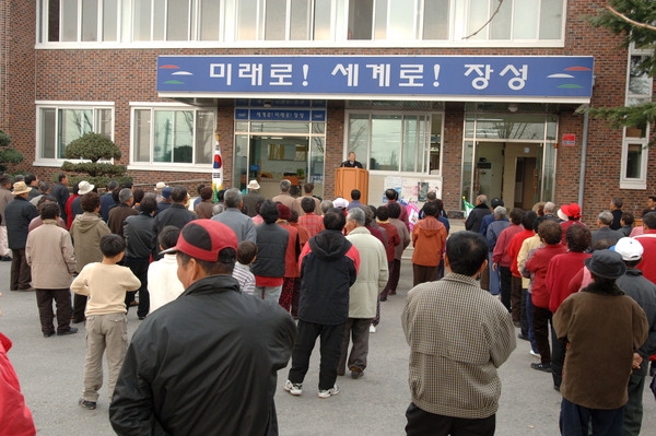 동화면 건강걷기 대회