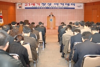 2005년12월중 정례조회
