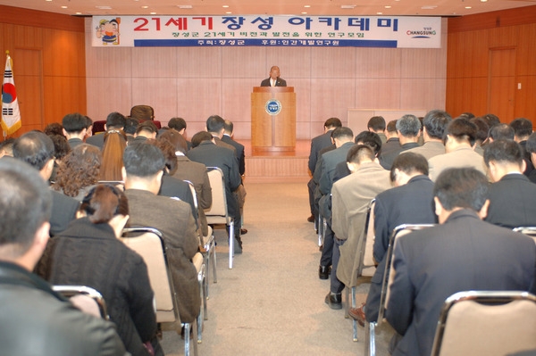 2005년12월중 정례조회