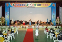 장성 밀알회 회장단 이취임...