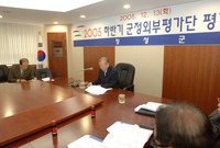 2005년 하반기 군정외부...