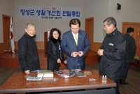 생활개선회 총회