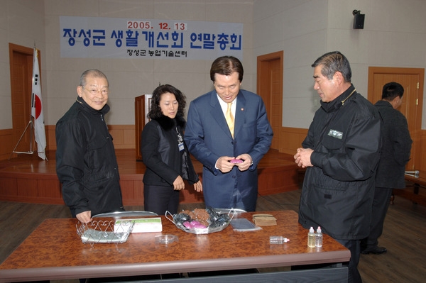 생활개선회 총회