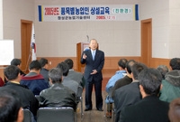 2005년도 품목별 농업인...