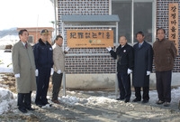 북일면 신흥리 강정 범죄없...
