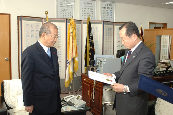 민주 평통 화통일 자문회 표창장 수상