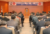 2006년도 시무식