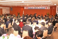 2006년 신년 인사회