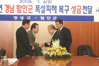 폭설(눈)피해현장 방문(경...