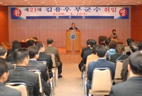 제21대 김용우 부군수 취...