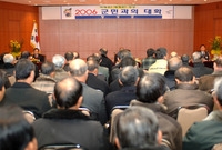 2006 읍면순회(군민과의...