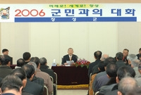 2006 읍면순회(군민과의...